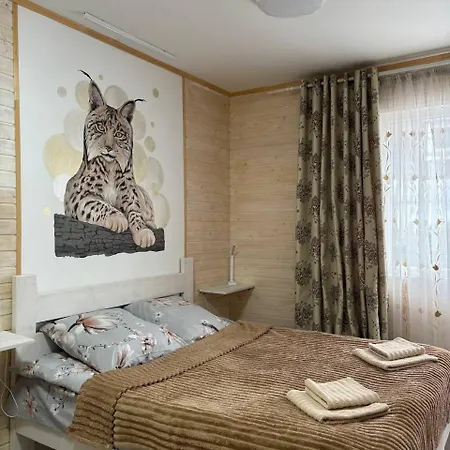 три горішки Appartement *